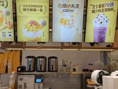 -7分甜(上海浦江万达店)