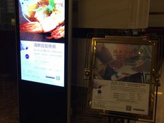 -深圳东方银座酒店