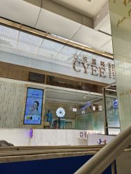 -百丽雅QueenSpa双美中心