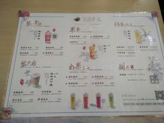 菜单-茶话弄(李家村万达店)