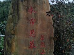 -海南热带雨林国家公园吊罗山景区