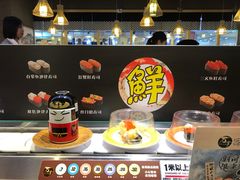 -采御鲜·回转寿司(汕头万达店)