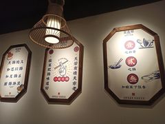 用餐区-聚鑫朋酸菜肥肠(文艺路口店)