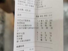 -黑鸡小馆(金源店)