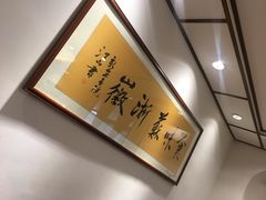 -苏浙徽·农家大院(吴江中山南路店)