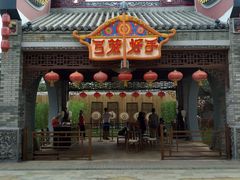 -广州融创文旅城