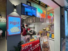 -香港鸳鸯王(西湖路店)