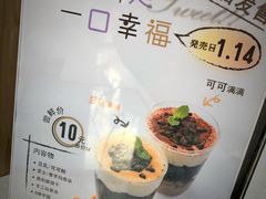 -TPLUS茶家(淮海店)