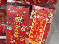 -名创优品(天河区正佳广场二店)