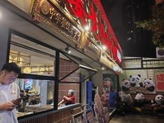 -张太婆老妈蹄花川菜馆·中华餐饮老字号(望平街店)