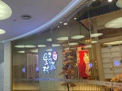 -伊豆野菜村(大族广场店)
