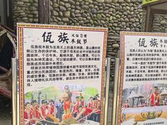 -呀路古热带植物园