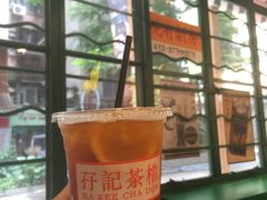 -孖记茶档·热腾茶餐(江南西plus店)