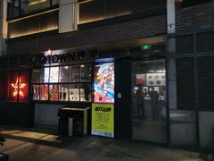 -KAOTOWN烤堂•烧烤(海汇港店)