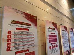 -四川广播电视台(世纪城路店)