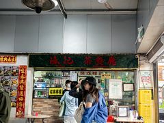 -渔记茶餐厅(渔村店)