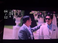 -金逸影城(广州海珠城激光IMAX店)