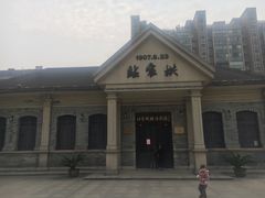 -江墅铁路遗址公园
