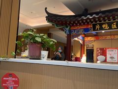 -梅利汴京烤鸭•开封豫菜地标店(晋安路店)