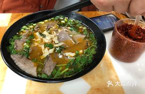 Sliced Beef Noodle Soup