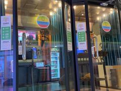 -水善汇旗舰店(金牛路店)