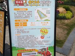 -芒洲湿地公园