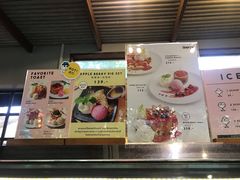-莓园冰淇淋店