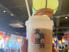 -寻宝记绍兴菜(鲁迅路店)