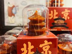 -小吊梨汤·北京菜·烤鸭(双井乐成中心店)