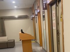-爱康国宾体检中心(福田分院)
