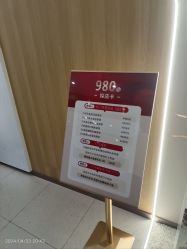 -佳慕皮肤管理连锁