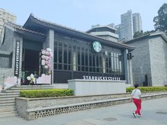 -星巴克臻选(广州沙面店)