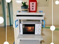 -中国人民解放军空军第九八六医院(北区)