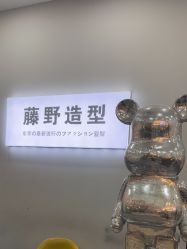 -藤野造型烫染·漂发