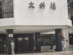 -四川大学(望江校区)