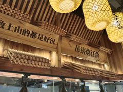 -乡里八闽·福州乡土菜(高宅店)
