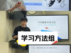 -帝京日语(春熙路旗舰校区)