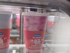 -Blueglass酸奶(华贸购物中心店)