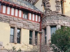 -青岛德国总督楼旧址博物馆