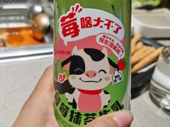 -海底捞火锅(奥森店)