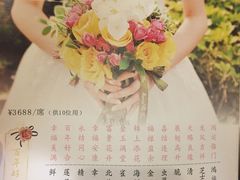 -福鼎轩海鲜大酒楼(皇轩酒店)