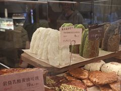 -RUXU入续糖水铺与包(卓悦中心店)