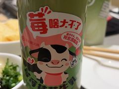 -海底捞火锅(方圆荟店)