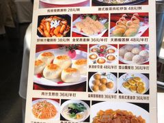 菜单-半岛太子酒家(海港城店)