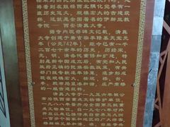 -西安化觉巷清真大寺