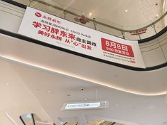 -金光华广场