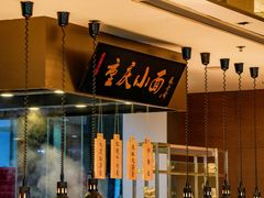 -都会尚膳·海鲜自助餐厅(重庆万豪酒店)