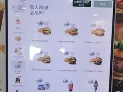 菜单-麦当劳(健德桥得来速店)