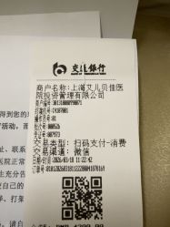 -上海浦滨儿童医院