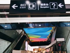 -西单明珠商场